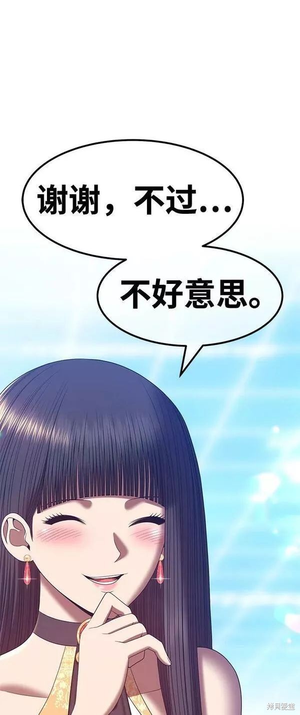 第63话153