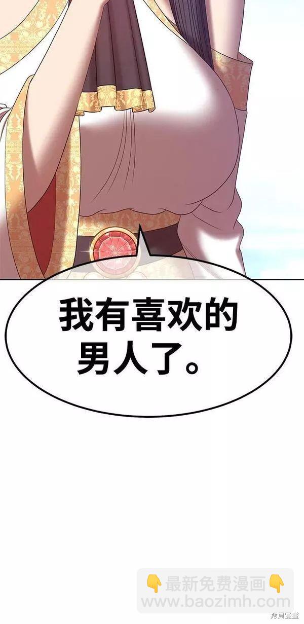 第63话154
