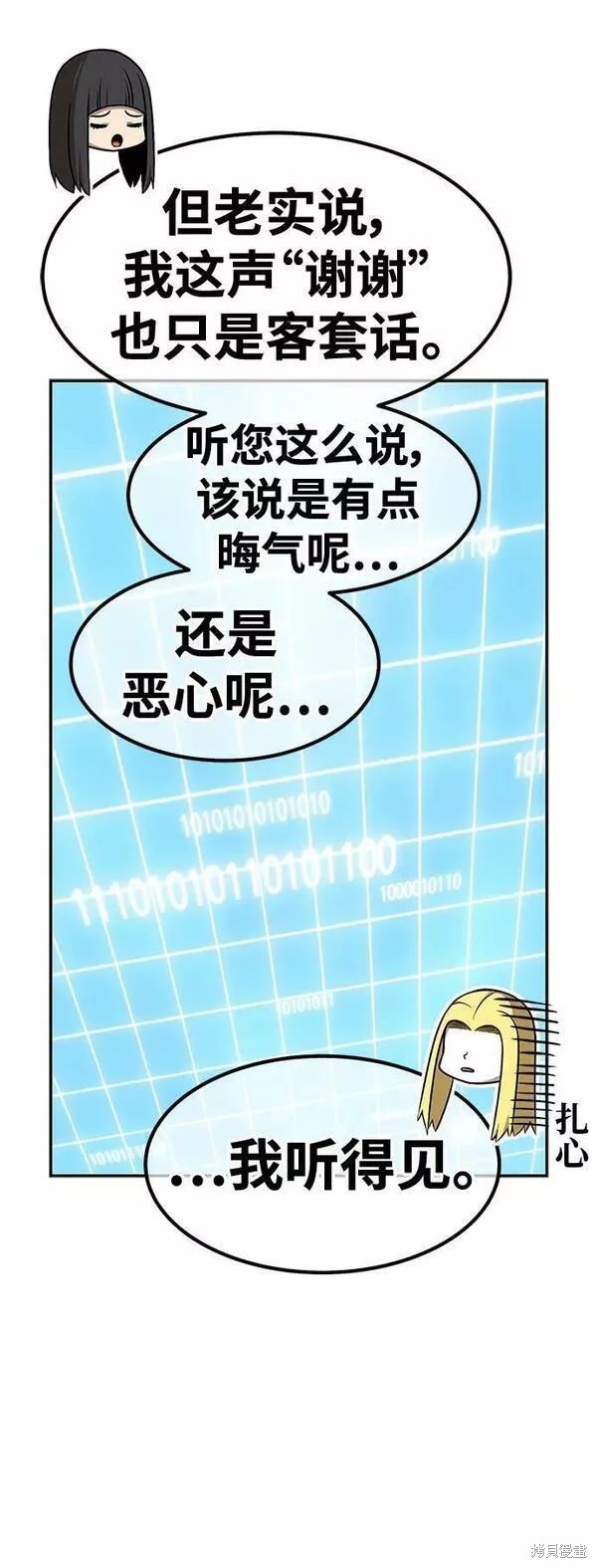 第63话159
