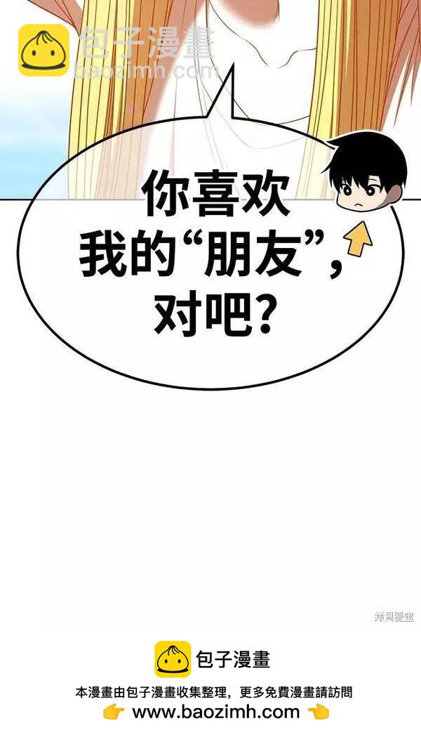 第63话161