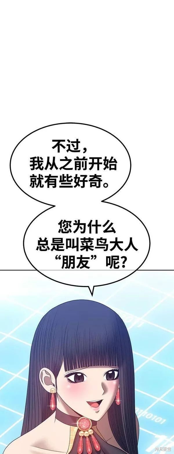 第63话163
