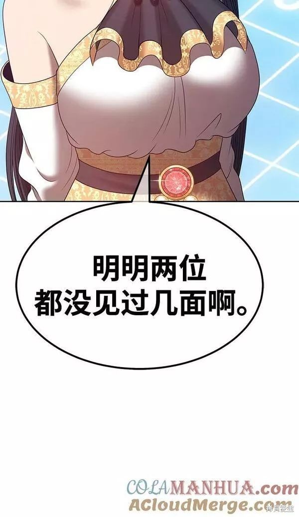 第63话164