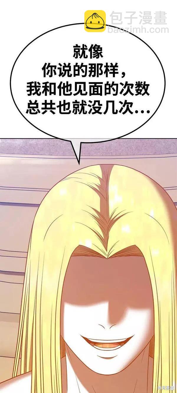 第63话167