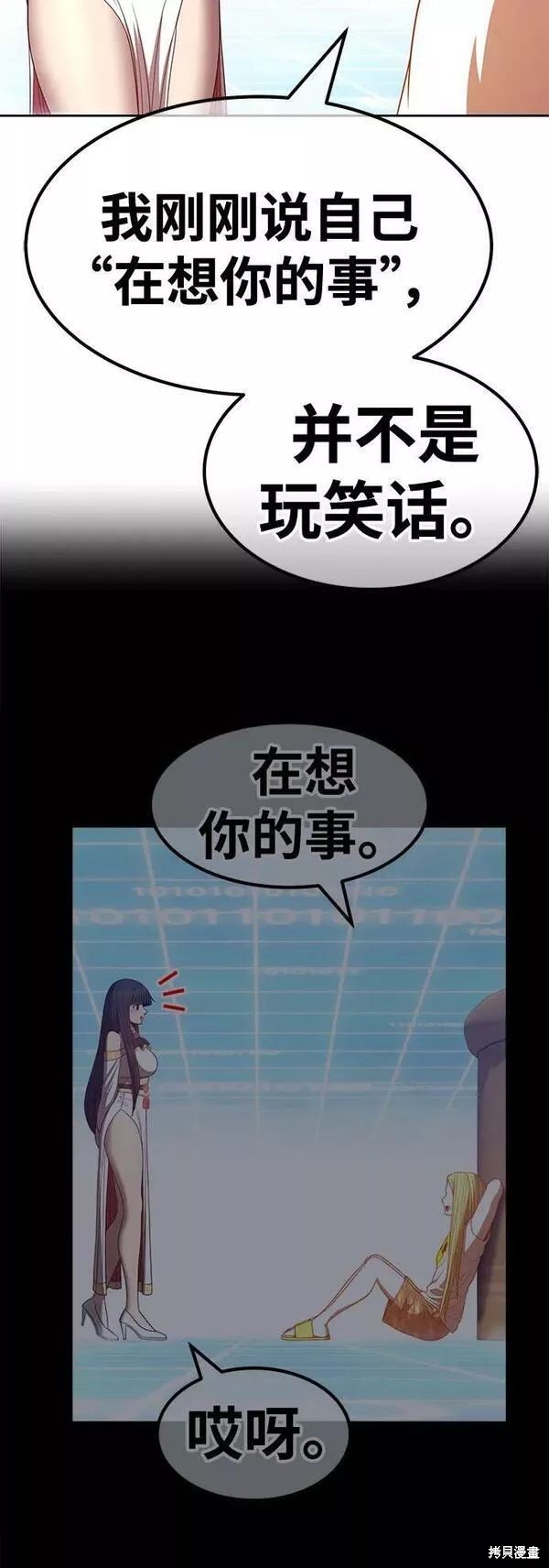 第63话170