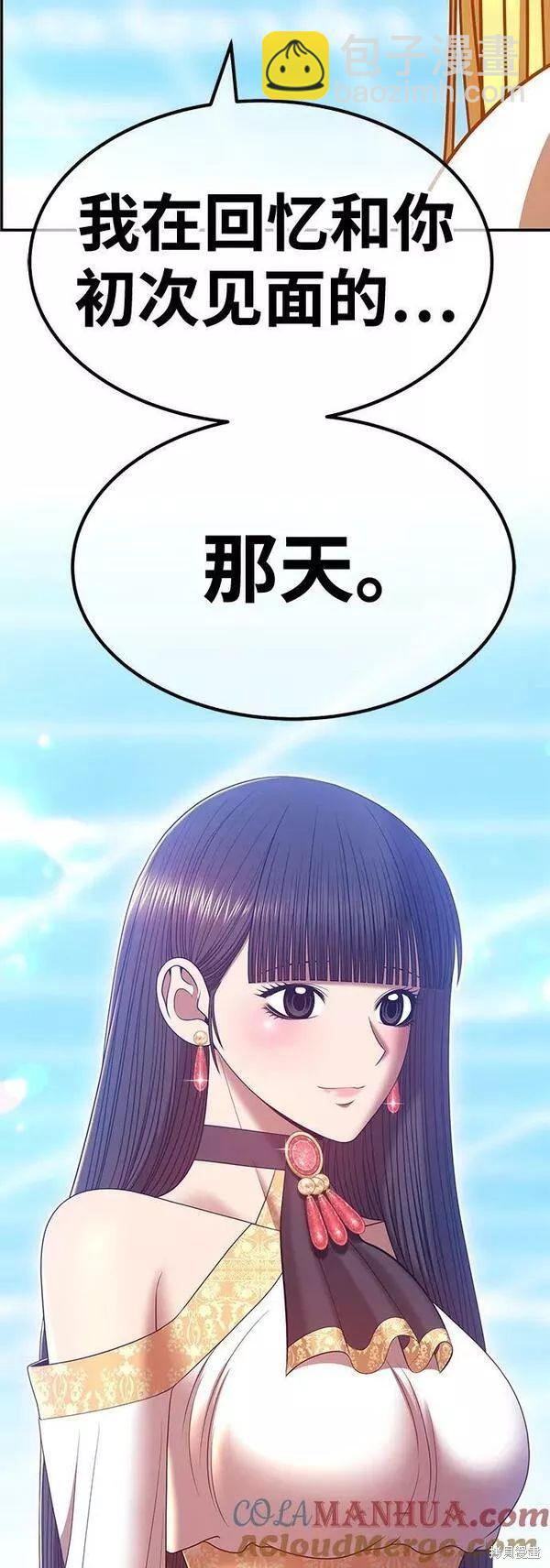 第63话172