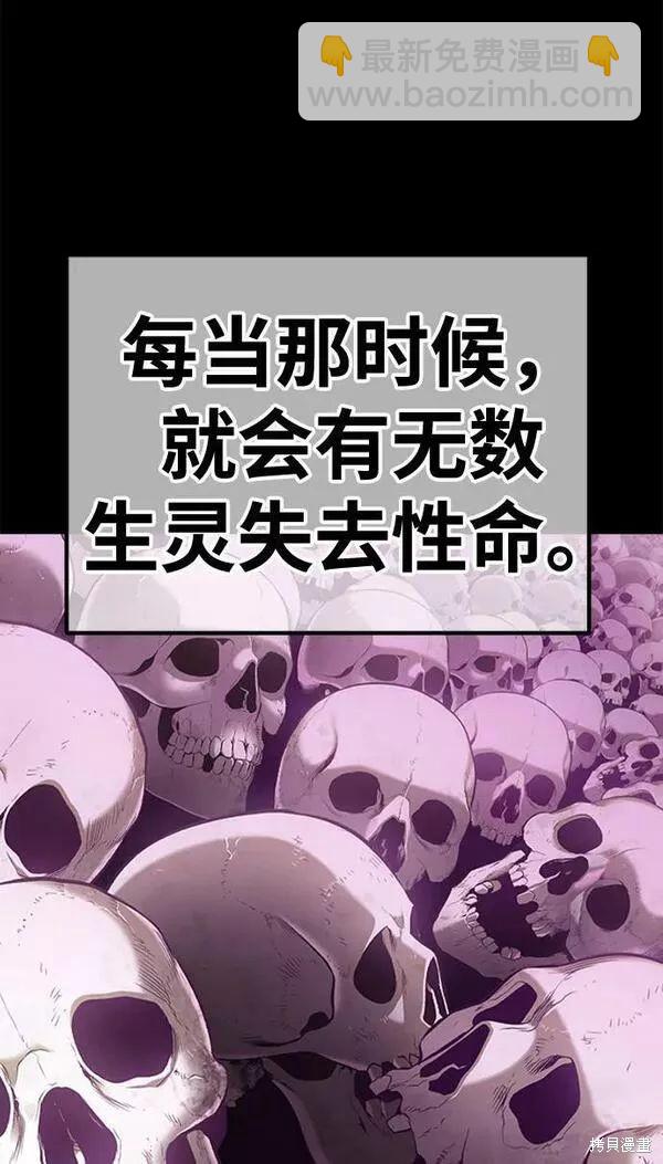 第63话181