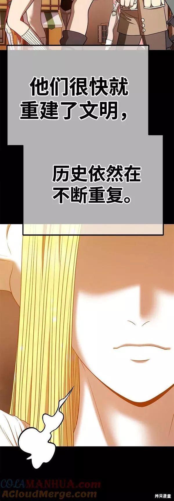 第63话184