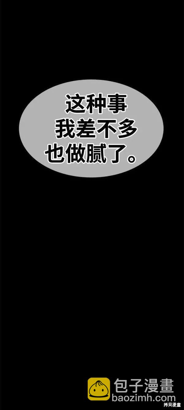 第63话185