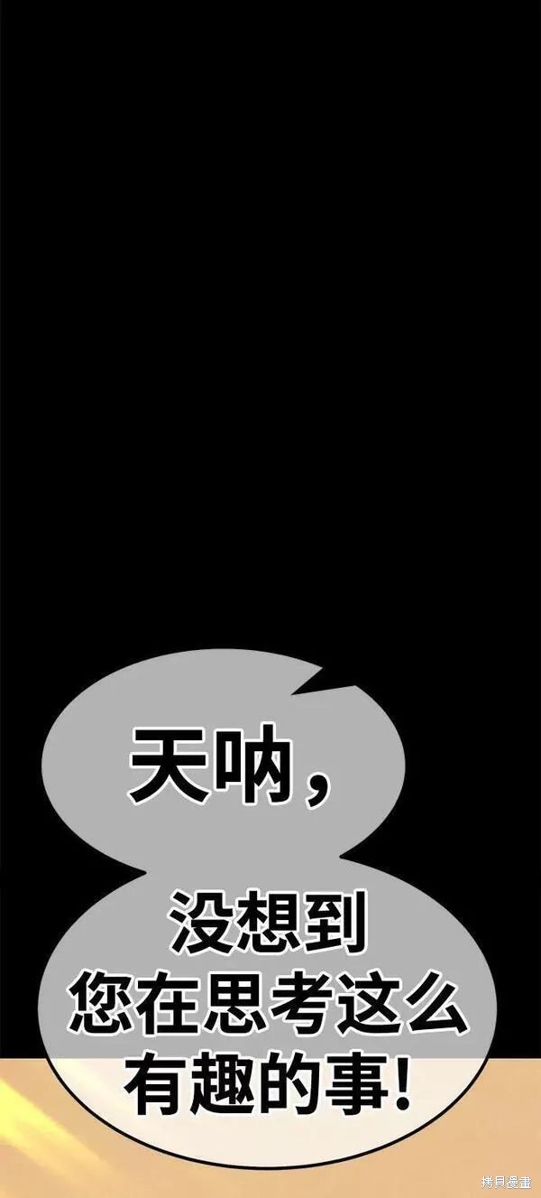 第63话187