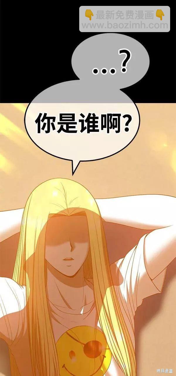第63话194