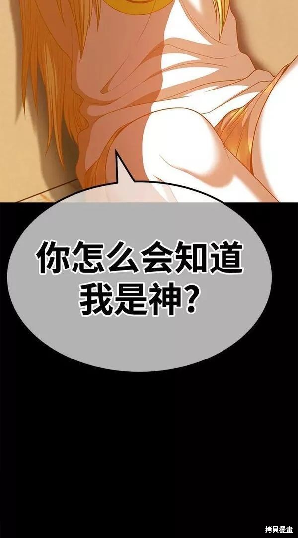 第63话195