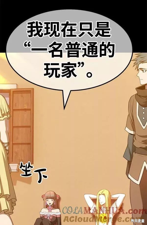 第63话196