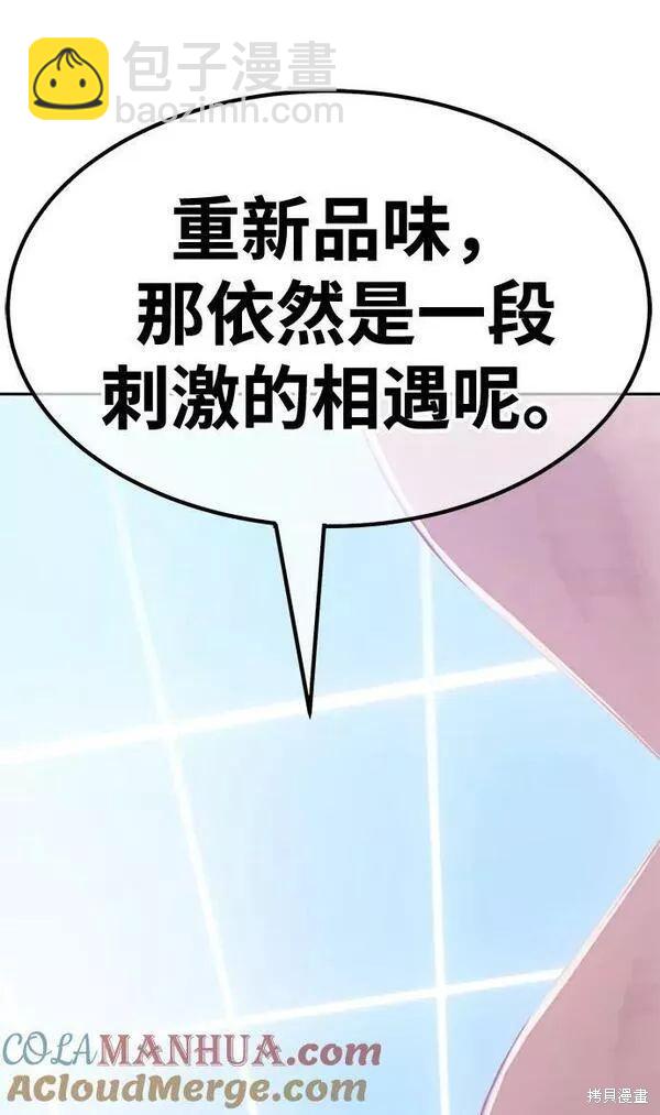 第63话204