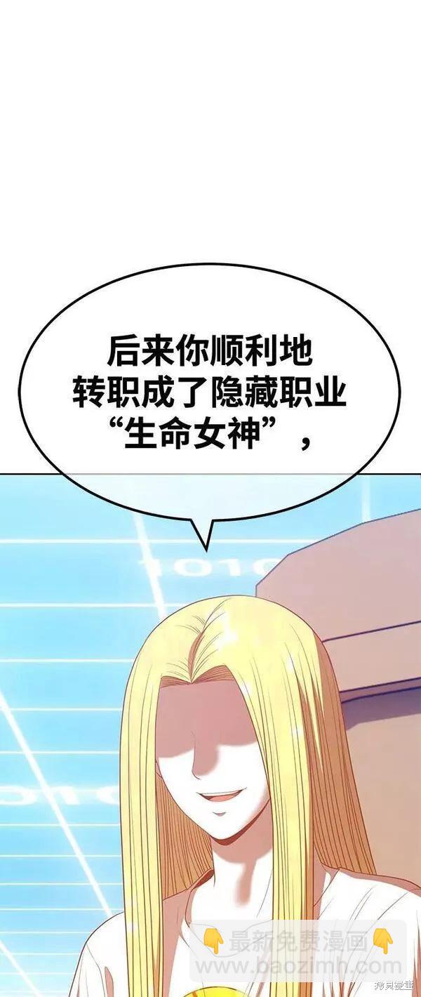 第63话206
