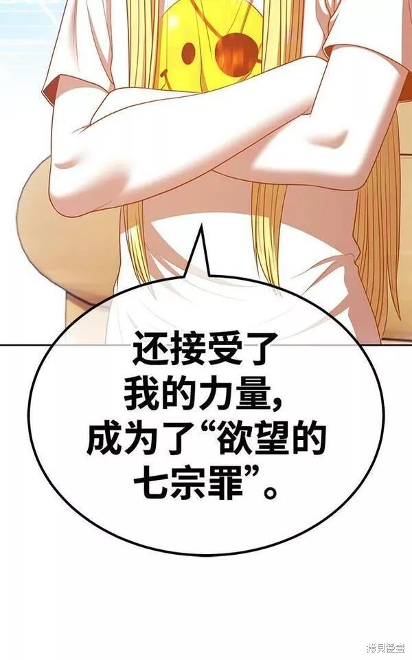 第63话207