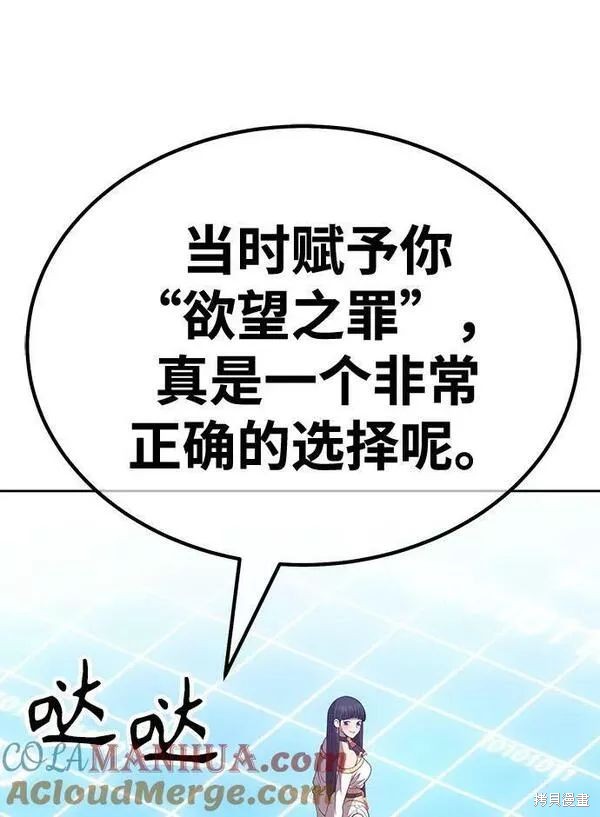 第63话208