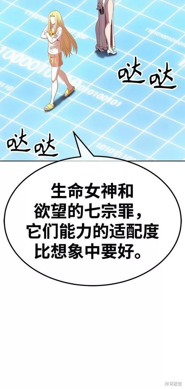 第63话209