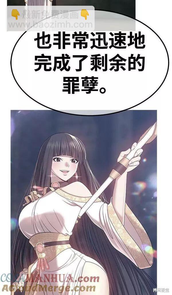 第63话216