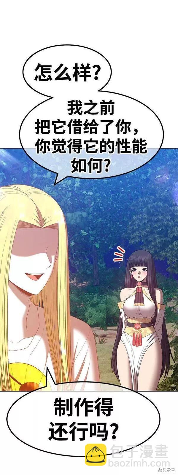第63话226