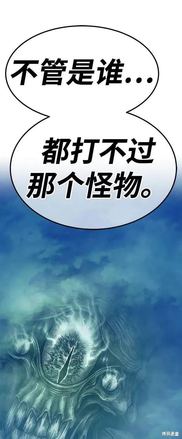 第63话234