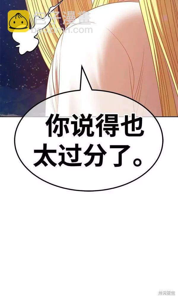 第63话237