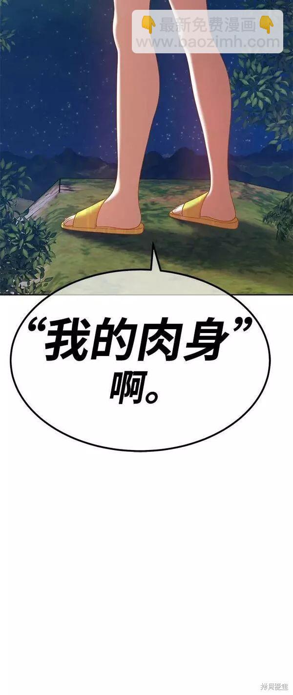 第63话239