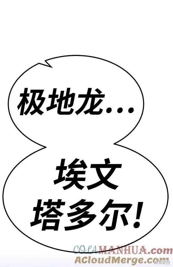 第63话24