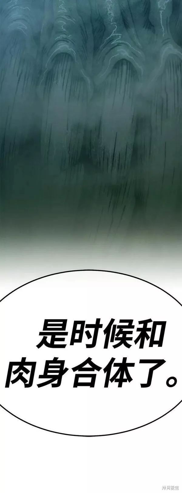 第63话242
