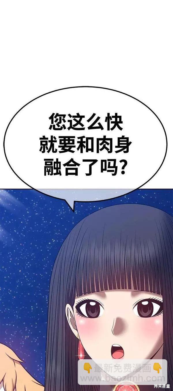 第63话245