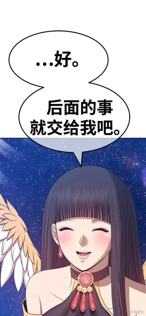第63话250