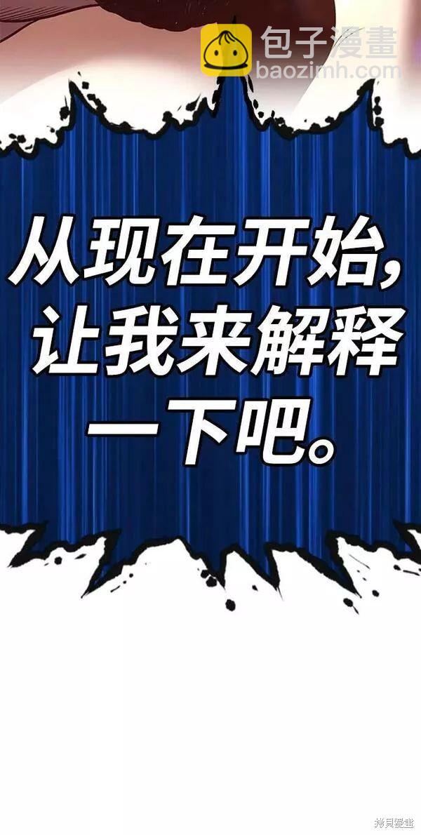 第63话27