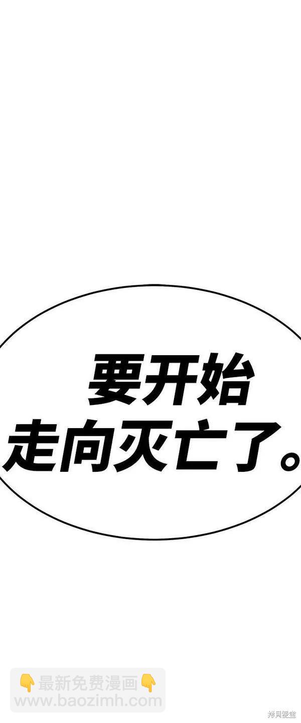 第63话281