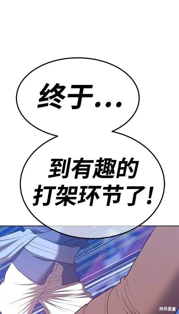 第63话290