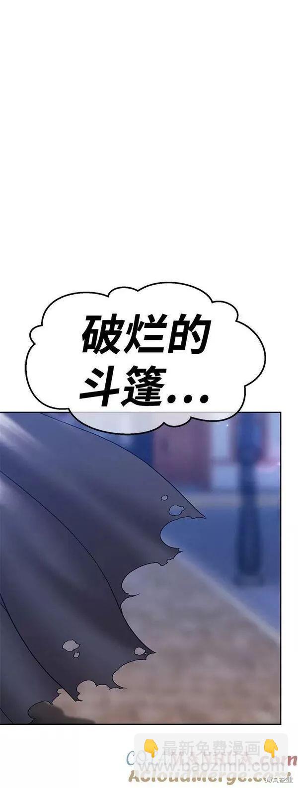 第63话300
