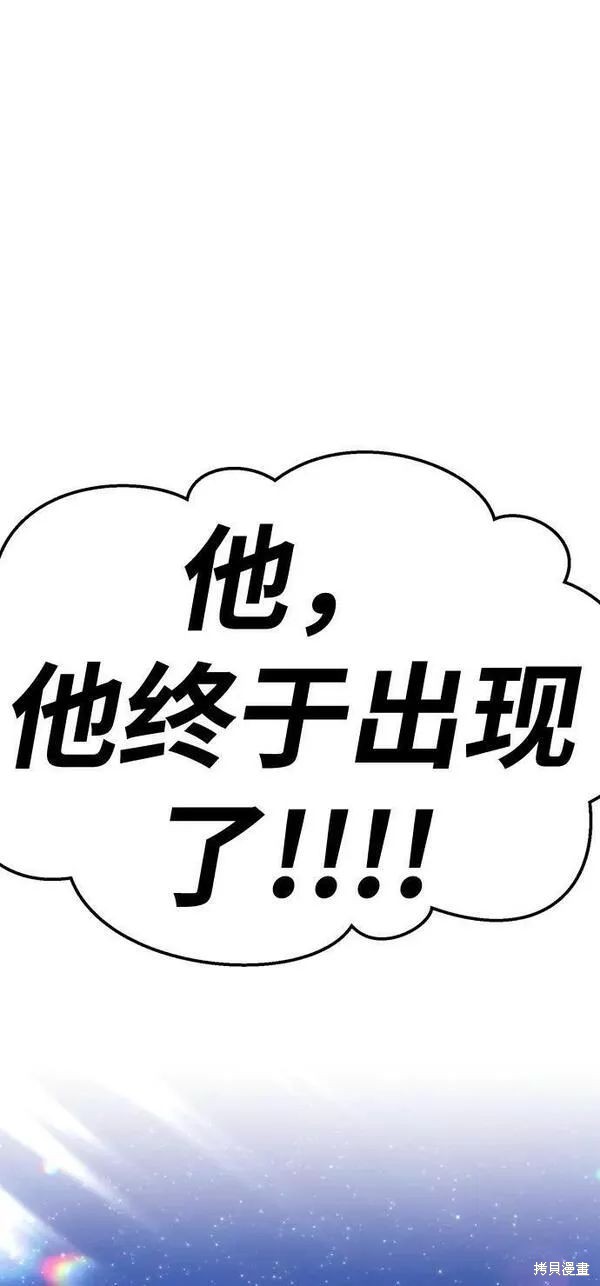 第63话302