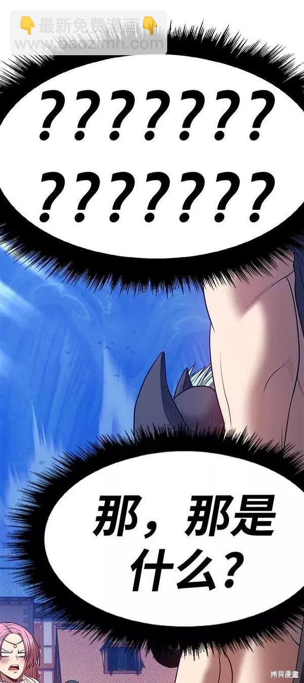 第63话305