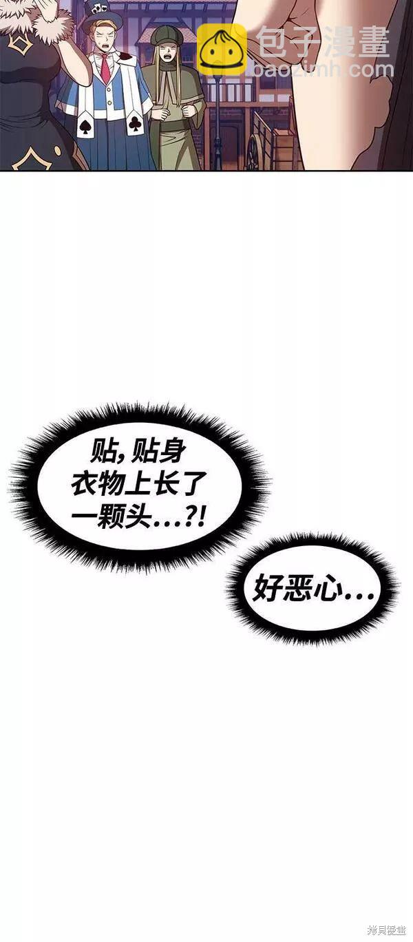 第63话306