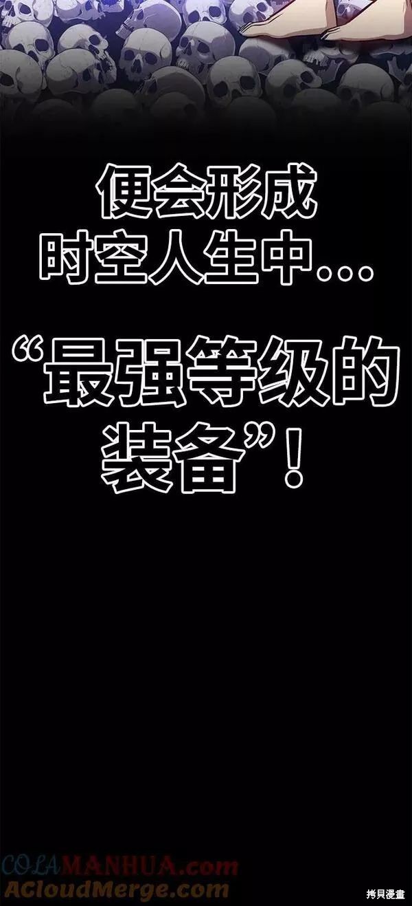 第63话32