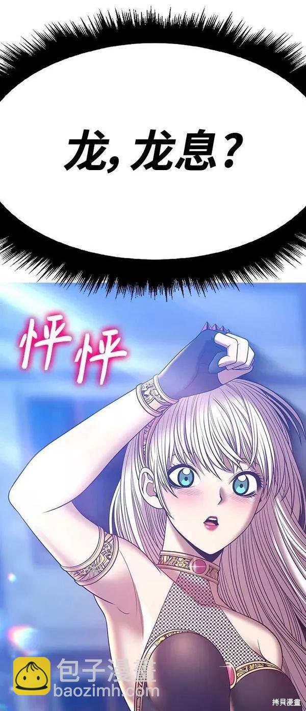 第63话331