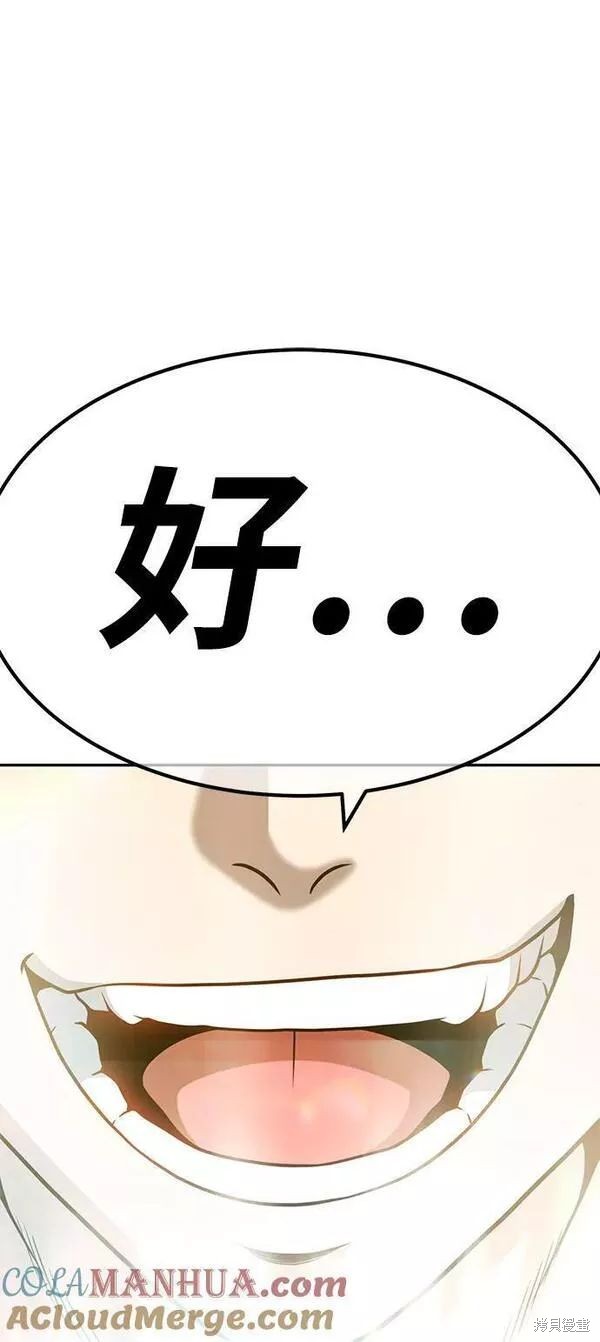 第63话340