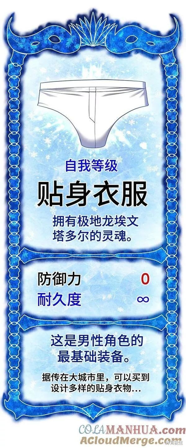 第63话36