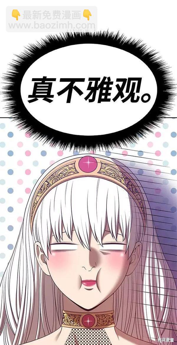 第63话38