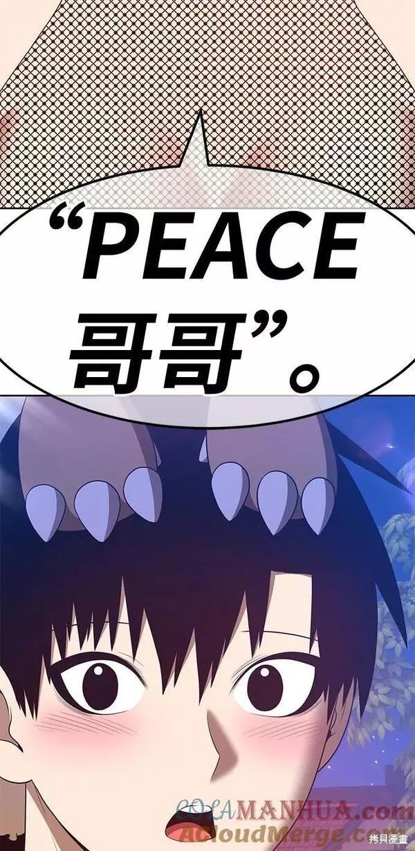 第63话4