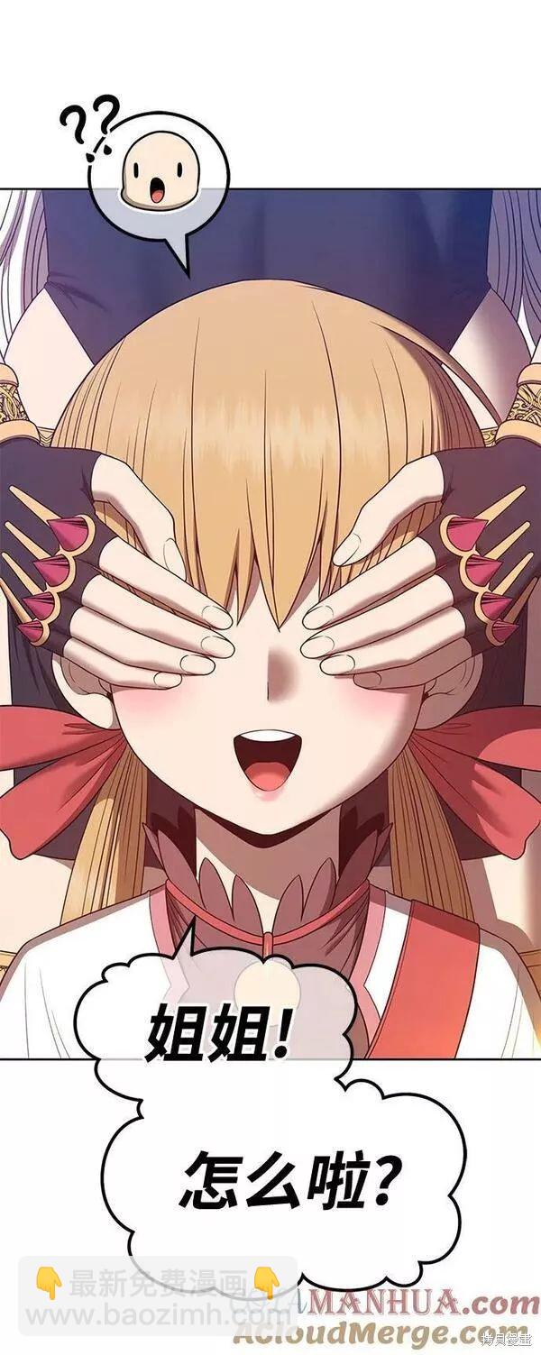 第63话40