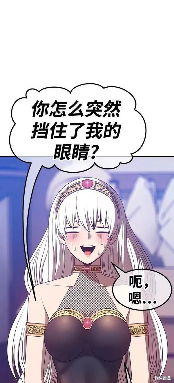 第63话41