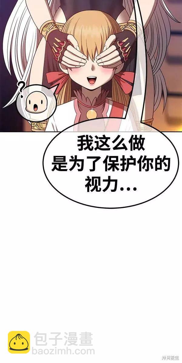 第63话42