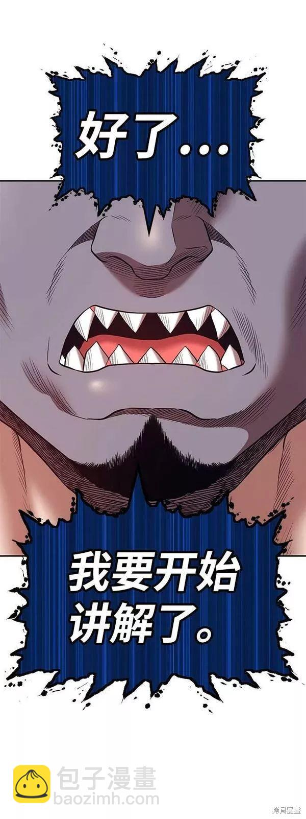 第63话43