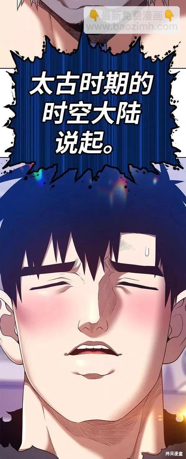 第63话45