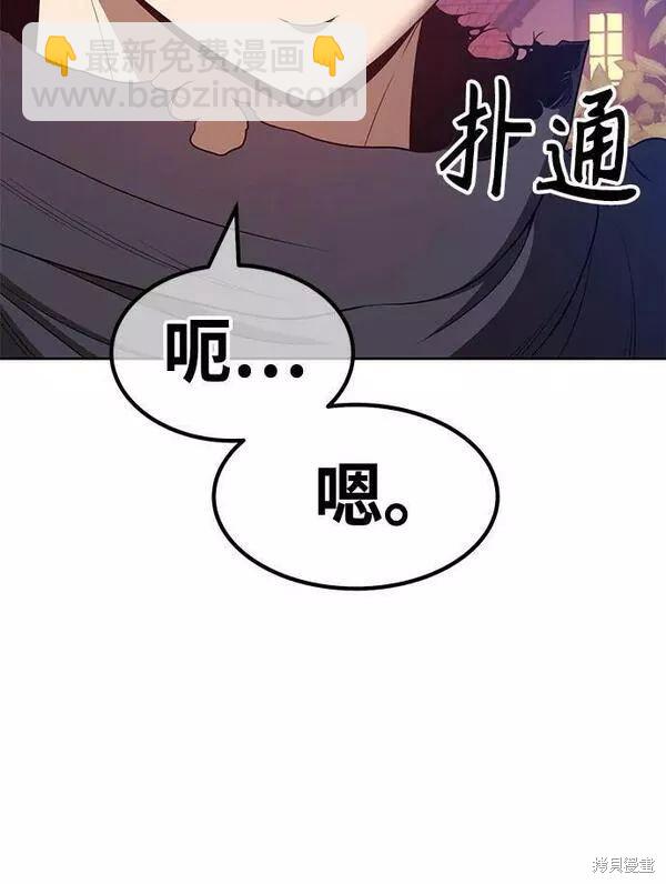 第63话5