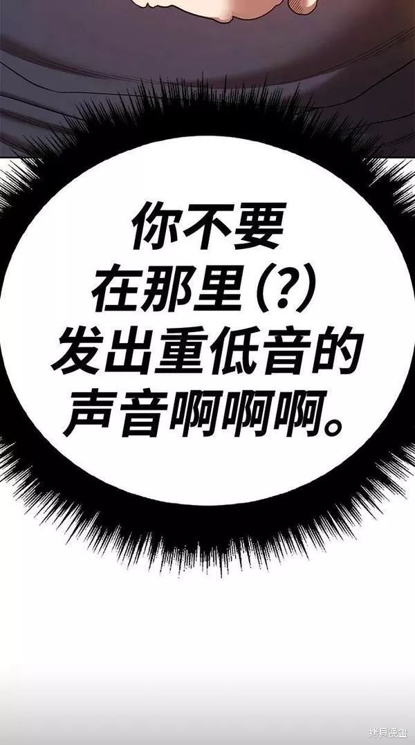 第63话50